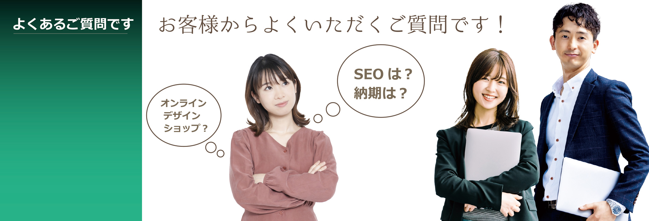 faq,qanda
