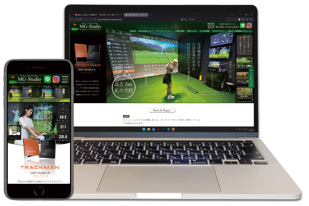 インドアゴルフスタジオホームページ制作例